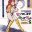 Gay Hardcore RHF Vol.20 Ten ni Mashimasu Warera ga Chichi yo 3- Sailor moon hentai Miracle girls hentai Teenpussy