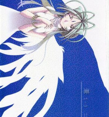 Licking [sandglass (Uyuu Atsuno)] Ao 1-3 | Blue 1-3 (Ah! My Goddess) [English] [SaHa]- Ah my goddess hentai Ethnic