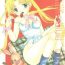Piss SFW Sailor Q2 Fuckin' Works- Sailor moon hentai Gay Pawn