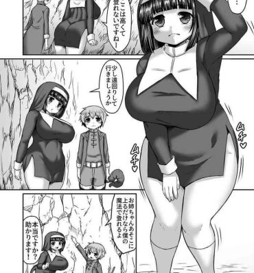 Pussy Eating Shokushu o Ketsu Ni Tsukisasarete Takai Tokoro Ni Nobora Sareru Ane Manga Assfucking
