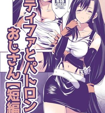 Australian Short Tifa Manga- Final fantasy vii hentai Femdom