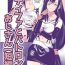Australian Short Tifa Manga- Final fantasy vii hentai Femdom