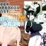 Spa [Supe (Nakani)] Onei-chan to Guchi o Kiite Ageru Otouto no Hanashi 2 – Tales of Onei-chan Oto-to 丨 姐姐與傾聽抱怨的弟弟的故事 2 [Chinese] [沒有漢化]- Original hentai Freeteenporn