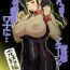 Gay Deepthroat Tawawa de Akarui Yakyuubu Manager ga Inshitsu na Kyoushi no Wana ni… Kanketsuhen- Original hentai Blowjob