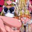 Trans Tomodachi ni Kakushiterukedo DoM no Hentai. H ni Miccha Kyoumi Arimasu- Sailor moon hentai Hidden Cam