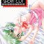Transex APRON SHORT CUT- To heart hentai Ejaculations