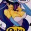 Nurumassage (C52) [Q-bit (Q-10)] Q-bit Vol. 2 – Savior? (Darkstalkers)- Darkstalkers hentai Rough Sex