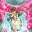 Straight Porn Chiisa na Hoshi Joshou- Sailor moon | bishoujo senshi sailor moon hentai Eng Sub