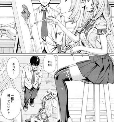 Hairy Chitose Ch. 1 Heels
