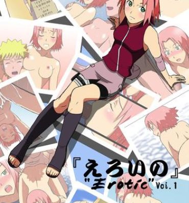 Lesbian Porn Eroi no Vol.1- Naruto hentai Gay Studs