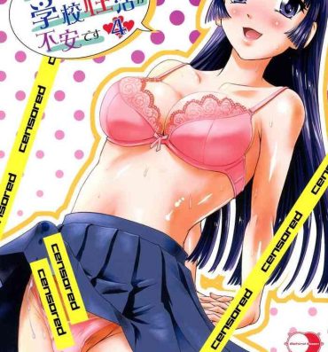 First Futanari nanode Gakkou Seikatsu ga Fuan desu 4- Original hentai Compilation