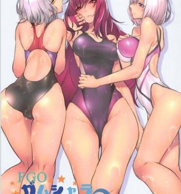 Swing GAMU-SYARA Collection 2- Fate grand order hentai Gay Solo
