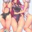 Swing GAMU-SYARA Collection 2- Fate grand order hentai Gay Solo