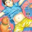 Omegle Manga Shounen Zoom Vol. 20 Foot Job