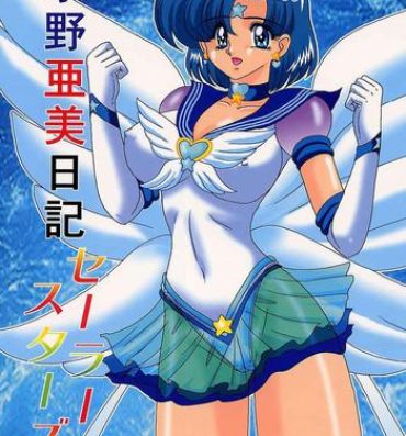 Full Movie Mizuno Ami Nikki Sailor Stars- Sailor moon hentai Dirty Talk
