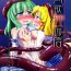 Blowjob (Reitaisai 10) [Happiness Milk (Obyaa)] Nikuyokugami Gyoushin – tentacle and hermaphrodite and two girls – | Faith in the God of Carnal Desire – Tentacle and Hermaphrodite and Two Girls (Touhou Project) [English] {Sharpie Translations}- Touhou project hentai Cash