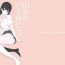 Culo [Akai Ishi (Fukumoto Masahisa)] Inaka no Bus-tei nite – At the Bus Stop in the Countryside [Digital]- Original hentai Threesome