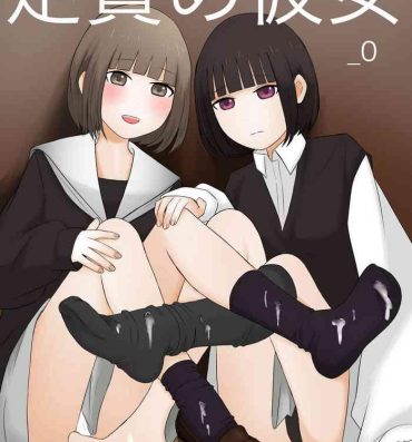 Amatuer Ashizeme Kanojo _0 | girlfriend who likes to torture with her feet _0- Original hentai Uncensored