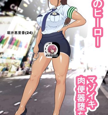 Sexy Whores Boku no Hero, Masoiki Nikubenki Ochi- Original hentai Indo