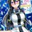 Camsex (C94) [AQUA SPACE (Asuka)] Kiriko-chan to Asobou! 4 | Let's play with Kiriko-chan! 4 (Sword Art Online) [English] [EHCOVE]- Sword art online hentai Style