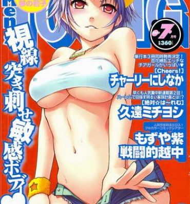 Pussy Lick COMIC Men's Young 2009-07 Wives
