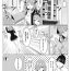 Young Tits 二乃ちゃんの催眠アプリ漫画〈前編〉＋おまけ- Gotoubun no hanayome hentai Amador