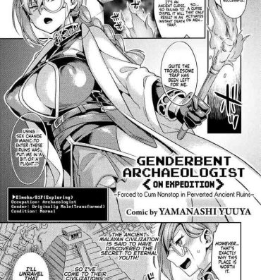 Amateur Genderbent Archaeologist <on expedition>- Ero trap dungeon hentai Latinas