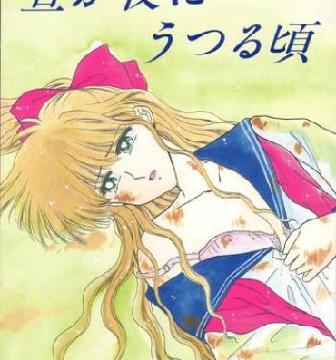 Suckingdick Hiru Ga Yoru Ni Utsuru Koro- Sailor moon hentai Teenies