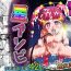Fudendo Hoshi Asobi- Star twinkle precure hentai Sucking Cock