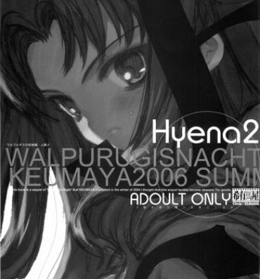 Shaven Hyena 2 / Walpurgis no Yoru 2- Fate stay night hentai Hood