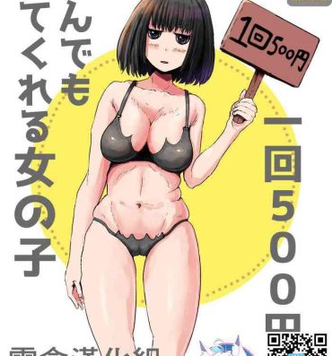 Calle Ikkai 500 Yen de Nandemo Shite Kureru Onnanoko- Original hentai Girlfriend