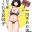 Calle Ikkai 500 Yen de Nandemo Shite Kureru Onnanoko- Original hentai Girlfriend