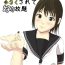 Uncensored Imouto ni Chiisaku Sarete Sukihoudai | Shrunken By Your Little Sister- Original hentai Lesbian