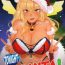 Titfuck Koyoi wa JK Santa ssho!! | Tonight's JK Santa!- Fate grand order hentai Fuck Com