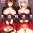 Orgy Kuromorimine Ryoujoku- Girls und panzer hentai Bear