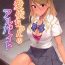 Soles Mei-chan no Arbeit- The idolmaster hentai Rough Sex