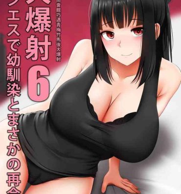 Sex Massage Menesu de Osananajimi to Masaka no Saikai de Daibakusha 6- Original hentai Gay Studs