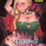 Porn Star Monster to Orusuban suru Seikatsu- Dragon quest v hentai Webcamchat