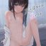 Gay Friend Natsu ni Kaerunowa Kimi no Tame- Original hentai Verified Profile