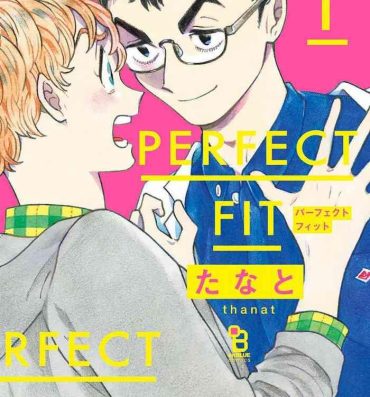 Casal PERFECT FIT Ch. 1-10 + 特典 Squirters