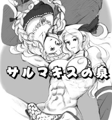 Suck Cock Salmakis no Izumi- Dragons crown hentai Black Cock