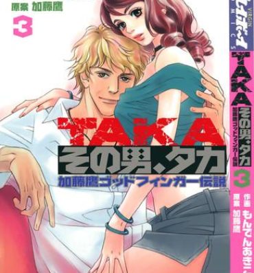 Oral Sex Sono Otoko, Taka ~ God Finger Densetsu vol.03 END Korea