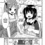 Sloppy Blowjob Tanuki to Kitsune no Tenkomori | A spoonful of racoon and fox Safado