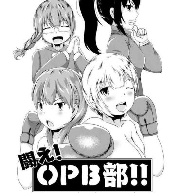 Vibrator Tatakae! oppai boxing bu !!- Original hentai Backshots
