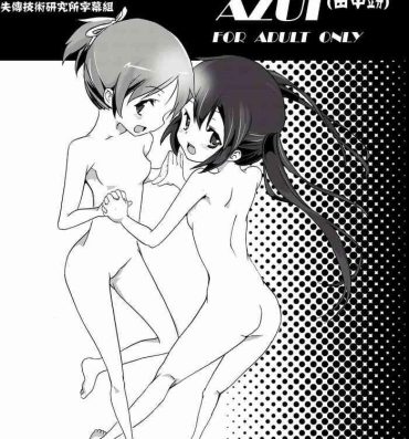 Travesti AZUI- K on hentai Free Amature Porn