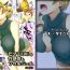 Livecams (C82) [Shin Hijiridou Honpo (Hijiri Tsukasa)] Tomoe Mami (30) no Seikantai mo Soul Gem (Puella Magi Madoka Magica) [English]- Puella magi madoka magica hentai Old Vs Young