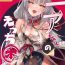 Bangbros (COMIC1☆19) [Dorayakiya (Inoue Takuya)] Nia-chan no Ecchi Hon | Nia-chan's Lewd Book (Xenoblade Chronicles 2) [English] {Doujins.com}- Xenoblade chronicles 2 hentai Real Amateurs