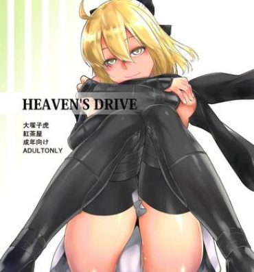 Grosso HEAVEN'S DRIVE- Fate grand order hentai Private Sex