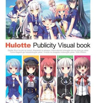 Fucked Hulotte Publicity Visual book Squirting