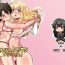 Free Oral Sex Kasei no Futanari Princess!- Aldnoah.zero hentai Buddy complex hentai Girls Getting Fucked